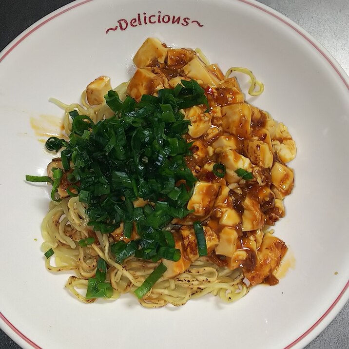 麻婆で美味しく簡単にできちゃう麻婆皿うどん